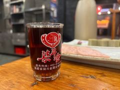 -乐宴·老北京铜火锅(八卦岭店)