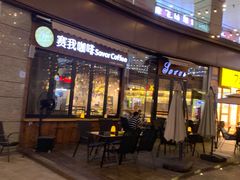 -万科美好广场
