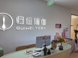 -归位瑜伽＆普拉提馆