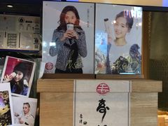-寿奶茶·鲜奶与茶(合生汇购物中心店)