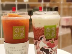 -奈雪的茶(国金中心店)