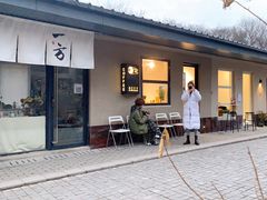 门面-Bamboo Today Cafe(国创园店)