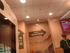 -德克士(北京站店)