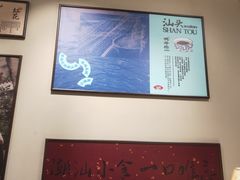 -码头见·潮汕菜(领展中心城店)