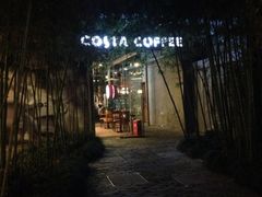 iphone_upload_pic-COSTA COFFEE(西湖天地店)