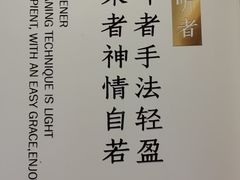 -乐老大耳道·可视采耳·禅洗(柏林爱乐直营店)