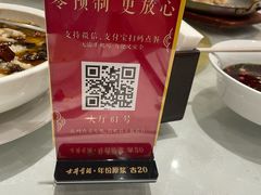 -红杏酒家(凤凰店)