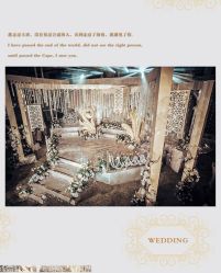 点击看大图 -HELLO你好婚礼婚庆策划