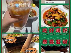 -费大厨辣椒炒肉(黄兴中心广场店)