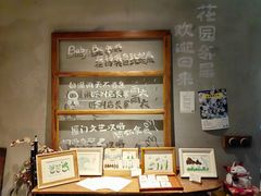 -时光花园(白鹭洲店)