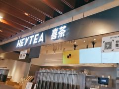 -喜茶(上海正大广场店)