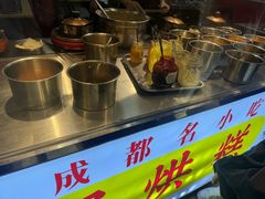 -易老大蛋烘糕(奎星楼总店)