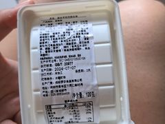 -罗莎蛋糕(华阳店)