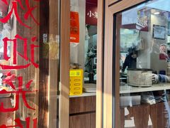 -文武王氏烧饼·无矾油条(西溪路店)