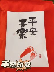 -贝欣月子中心(福清店)