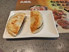 -大师兄·西北小馆(南沙万达广场店)