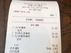 账单-星巴克(来福士办公楼店)