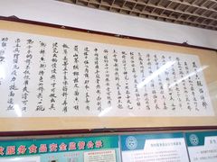-许记糁馆(窑头路总店)