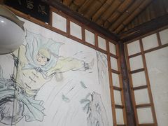 -风波庄(石景山店)