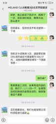 -meland club亲子乐园(北京芳圆里ID MALL店)