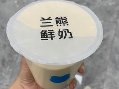 -兰熊鲜奶(昌平悦荟店)