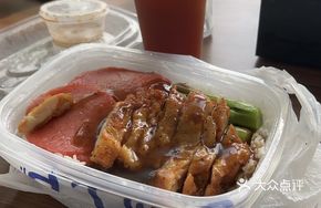 Black Pepper Chicken Rice with Ham