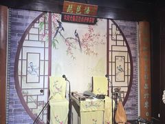 -琵琶语评弹茶馆(苏州平江路店)