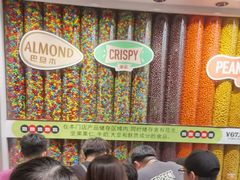 -m豆巧克力世界(上海世茂广场店)