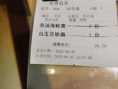 -良昌老味·海南老字号