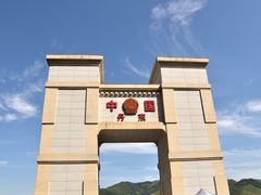 -河口景区