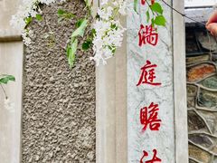 -香山公园