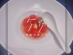 -富淳饭店(陆家嘴保利广场店)