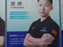 -小蓝鲸游泳培训基地(积水潭店)
