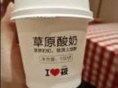 -西贝(龙华壹方天地店)