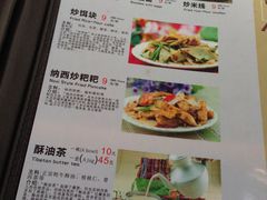 -88号小吃店·经典云南菜·地道纳西美食