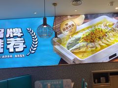 -半天妖烤鱼(紫荆广场店)