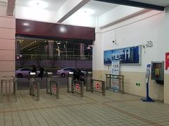 -公平路渡口(轮渡站)