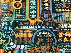 -美芝莲(领展购物广场中关村店)