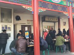 门面-李小老烧饼(常营民族家园店)