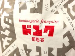 -都恩客(高岛屋百货店)