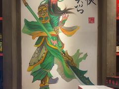 -蜀大侠火锅(建设路第五大道店)