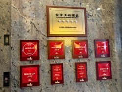 -空中一号宴会厅(信合大厦店)