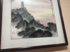 -王興記(中山路店)