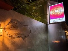 -Sala Thai Restaurant