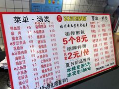 菜单-老巷口川味火锅