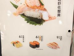 -争鲜回转寿司(太阳宫凯德PLUS店)