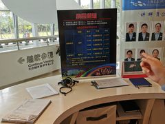 -上海长江河口科技馆
