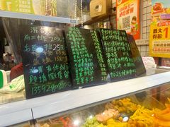 -阿群甘草水果