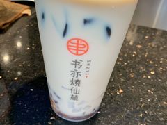 -书亦烧仙草(嘉新大厦店)