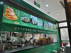 -黑窑厂糖油饼烤鸭·清真菜(旗舰店)